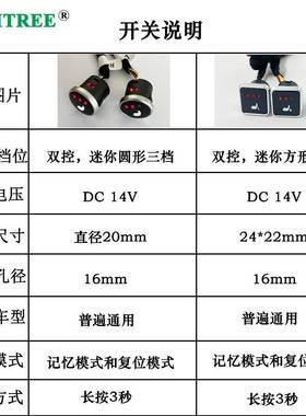 合通用型号座汽车椅加热器配12V你迷三档记忆开关25W金丝95162加