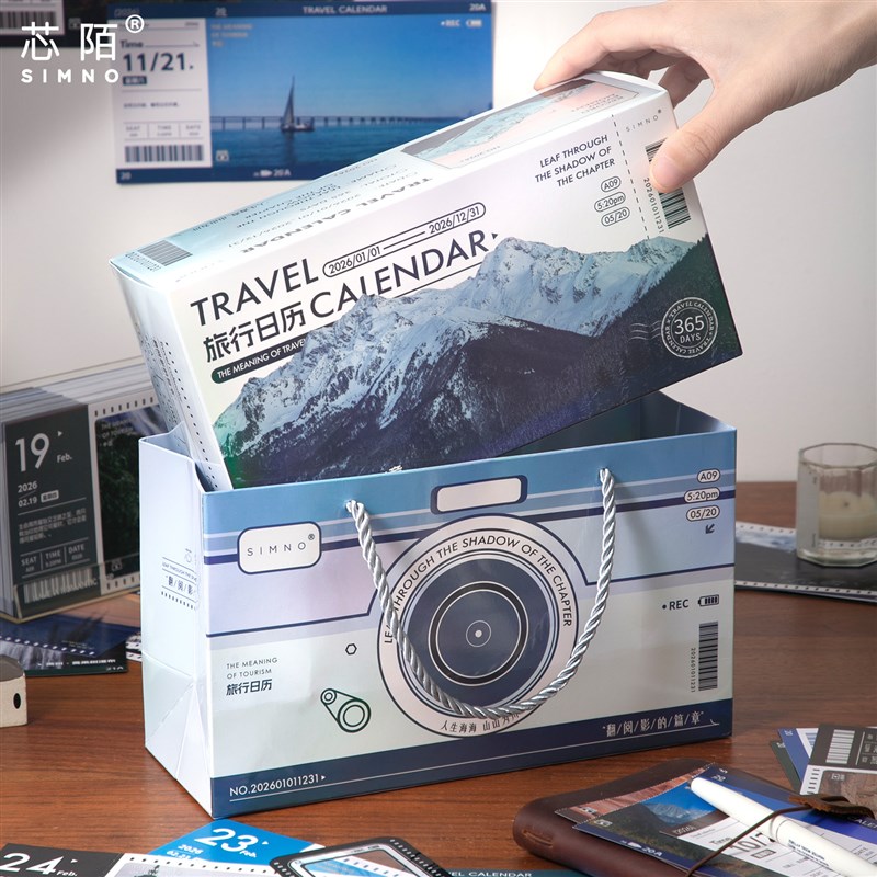 2026年旅c行日历翻阅影的篇章新款创意压克力桌历个性桌面摆件旅