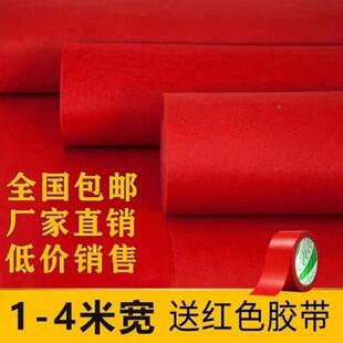 红业地毯次性67结婚加婚庆婚礼地垫开店铺门口长期一楼厚梯红毯家