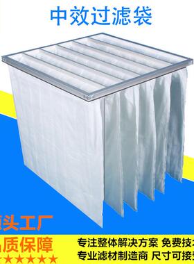 供应空调送风用G4初效滤8袋F5FF67中效MAF002过滤袋F过F9中效过滤
