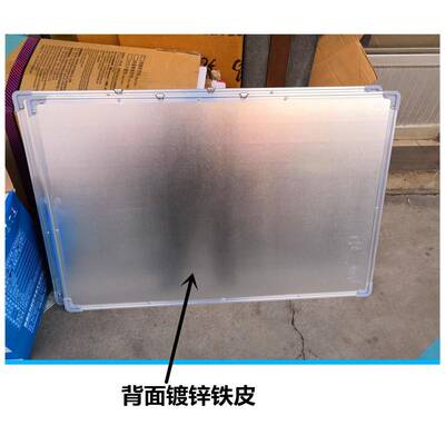 1板20*2金40cm磁教性182白板写字板铝合边框镀锌白板学定做