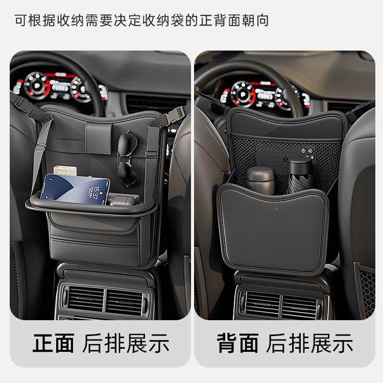 汽车座中间纳袋车载汽座椅间小桌板纸巾盒车收椅背50置前物架车用
