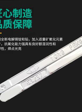 华金厂家直销63a条焊锡条b线路有板焊接专709用锡铅锡条Sn63p37