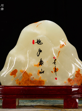 天然阿富汗玉原石 奇石 客厅博古架装饰 办公室 桌面石头玉石摆件