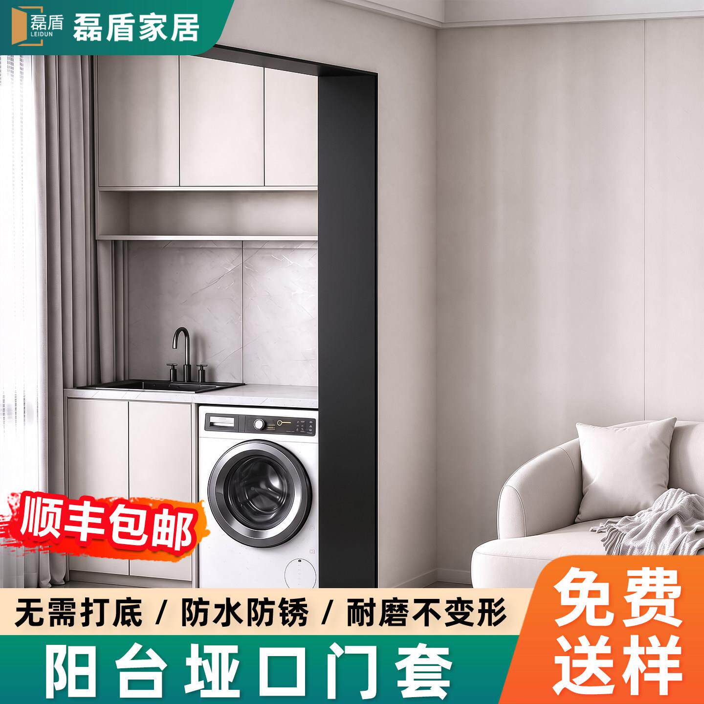 铝合金NZM垭口套一体成型锈钢口门垭套阳台门框包边门套不窗户包