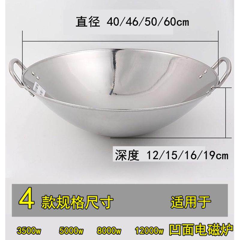 商用凹面电磁炉专用双耳炒锅无磁圆锅带铁锅不炒锅粘炒菜锅底涂层