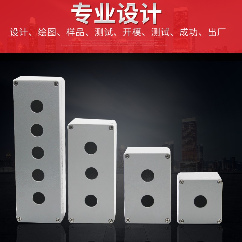 铝制按钮盒金属防水控制盒开关自复位急停操作盒铸铝多孔22mm空盒