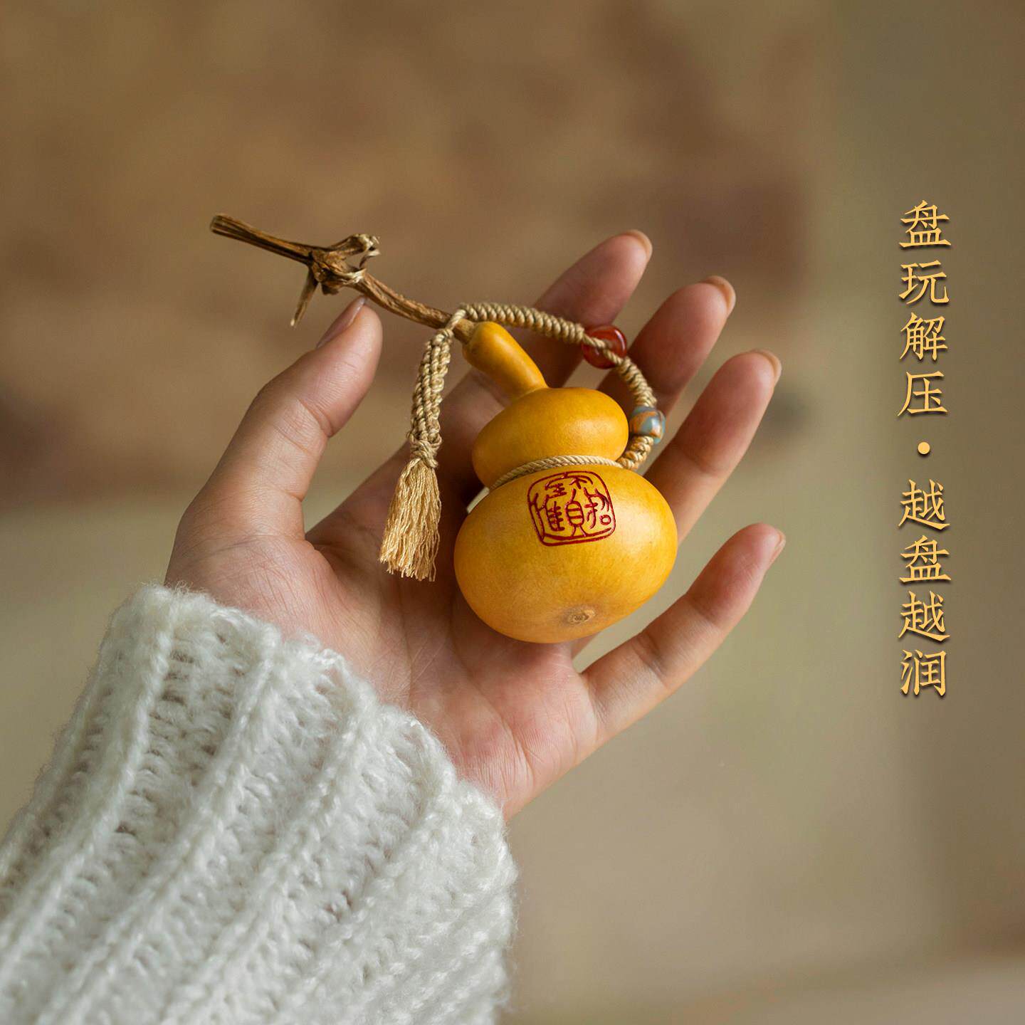 天葫芦手捻带头福禄招财盘然文玩手龙把件玩居家VMZ车载桌面解压