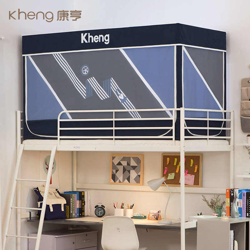 学生宿舍床帘遮光一体式蚊帐85x190三通用可伸缩开门上下铺90x200