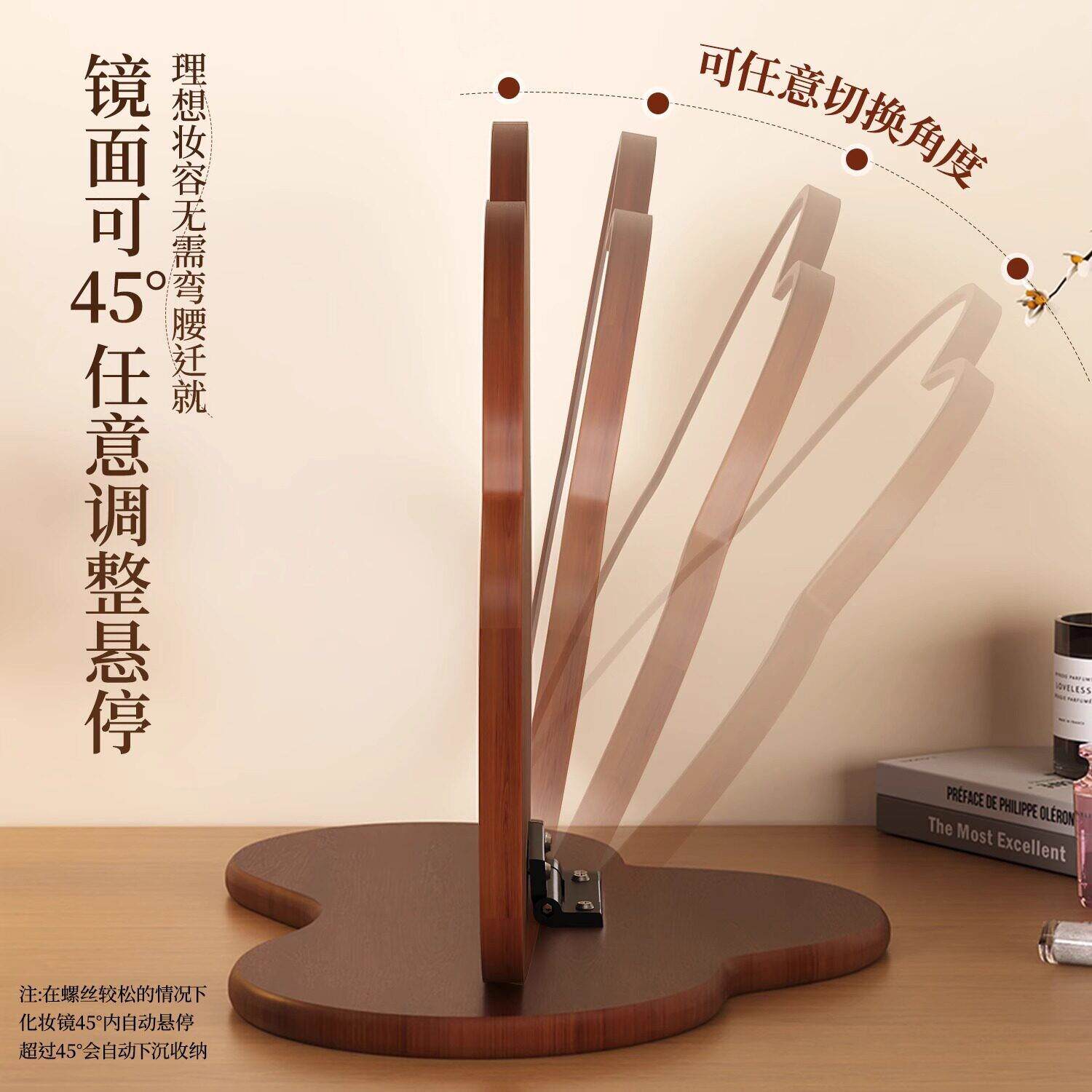 云木朵实化妆镜桌台式面卧室梳妆台折云朵镜镜子便携复古简约叠大