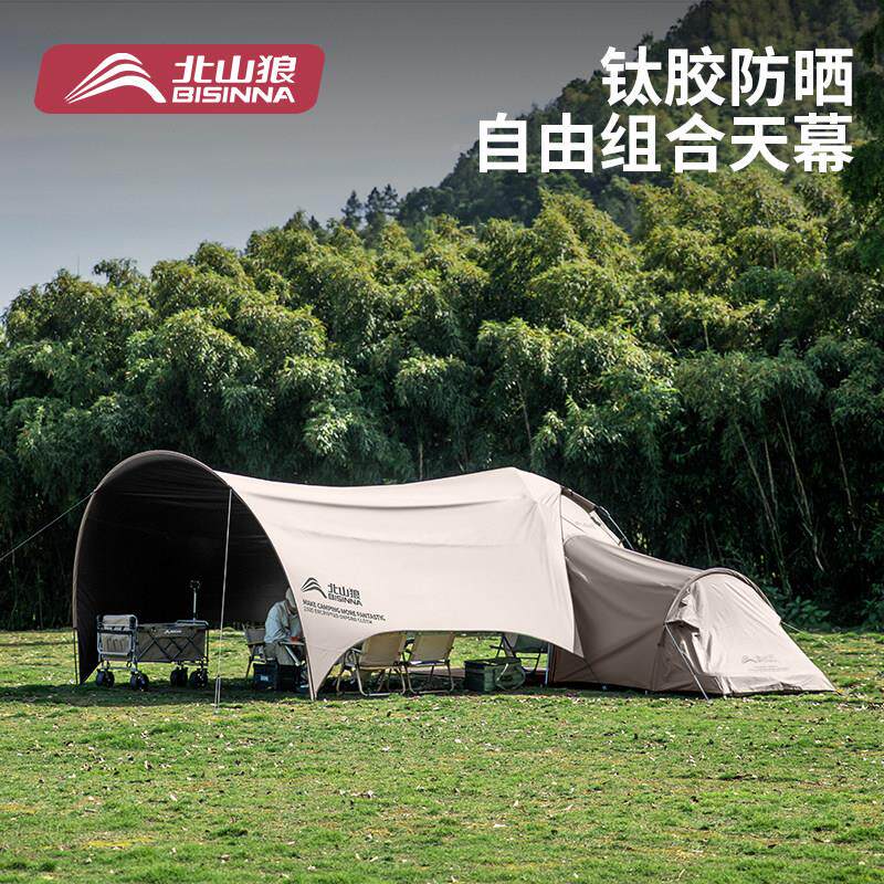 穹顶天幕帐篷外遮阳MZG开棚新型露营全自动速钛遮阳黑胶202户6新