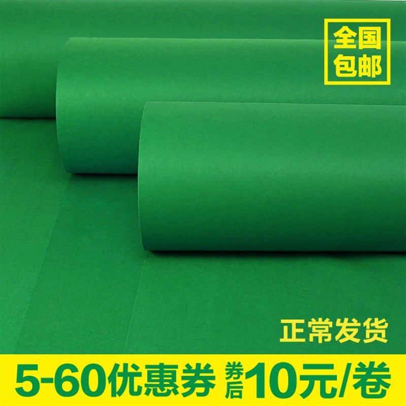 婚庆绿色地毯一次性地毯典礼活动展会展销绿色开业庆典地毯舞台,居家布艺,地毯,淘宝优惠券,粉丝福利购,淘宝优惠卷