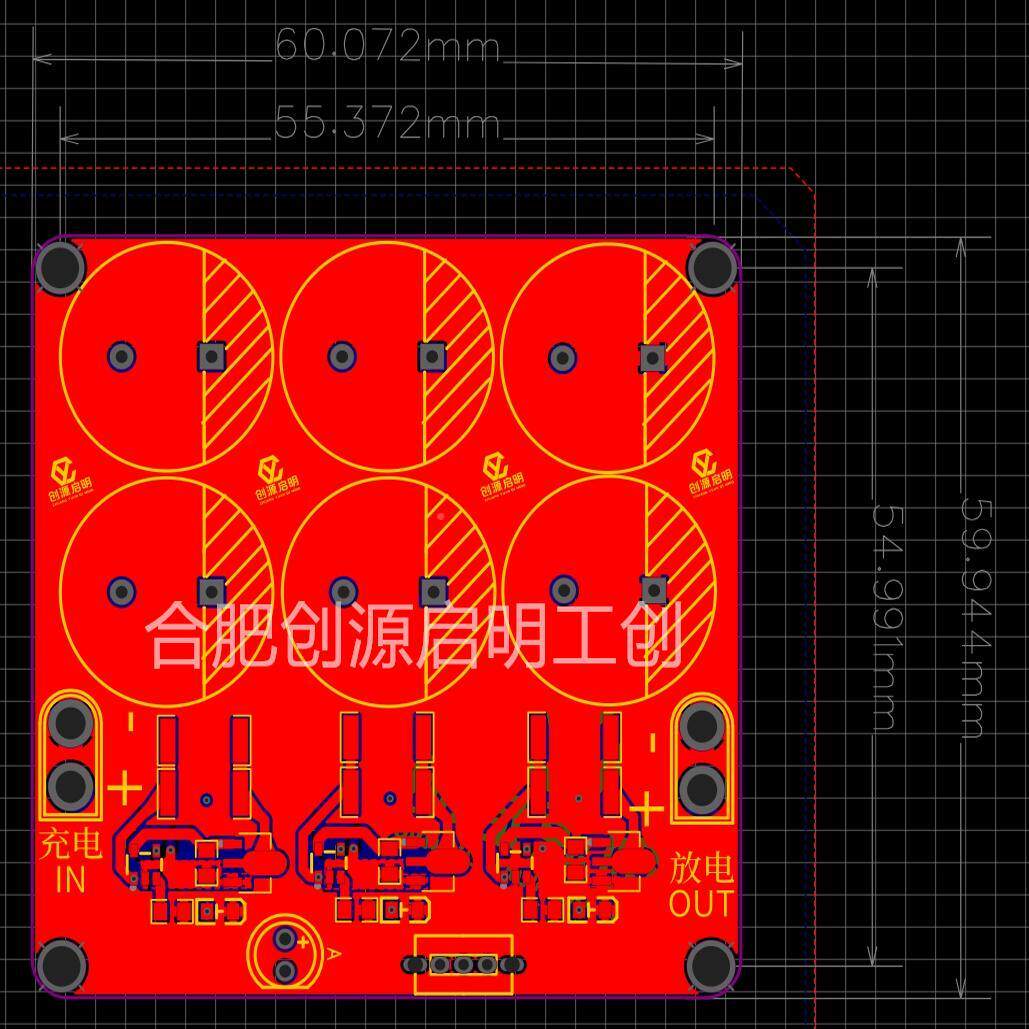 放超级电BGE容模组工创赛充电能能源车新能源太小阳生物质能