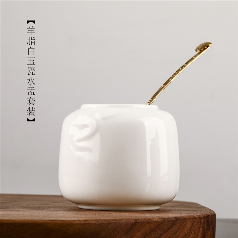 【新品福利】锦瑟文房羊脂白玉陶瓷水盂笔洗国画祥云如意小铜勺