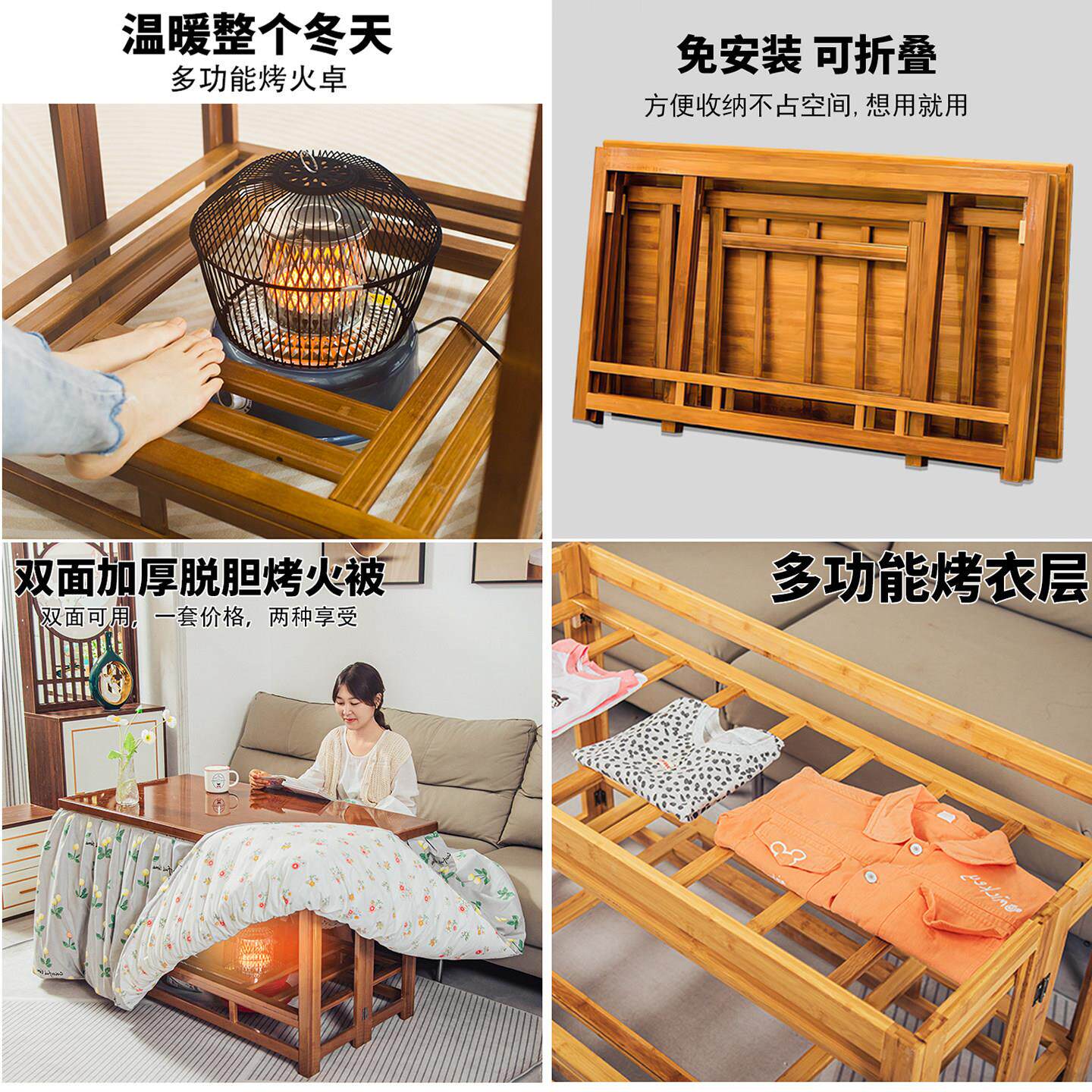 长方火烤火形桌子家叠用新款实木可折冬季简易炕桌取暖茶几烤009