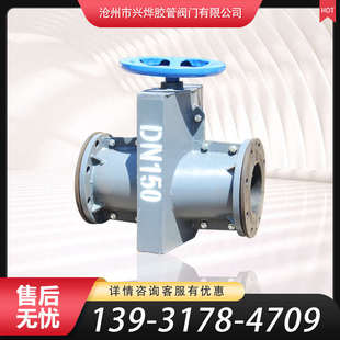 碳钢管夹阀/夹用胶管管GJ41X-10/16芯工矿阀DN100/150/200/250阀