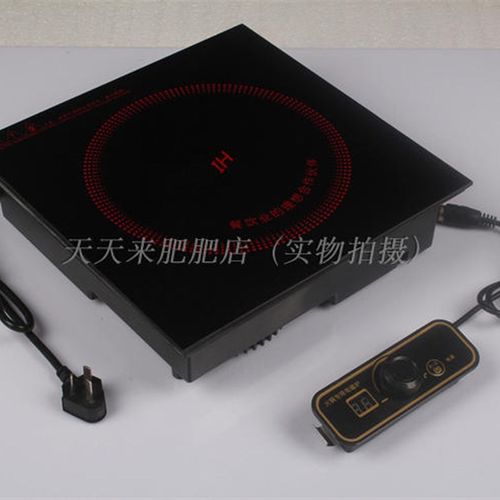 正方形火锅电磁炉嵌入式30x30cm酒店专用线控旋钮按键大功率2500w