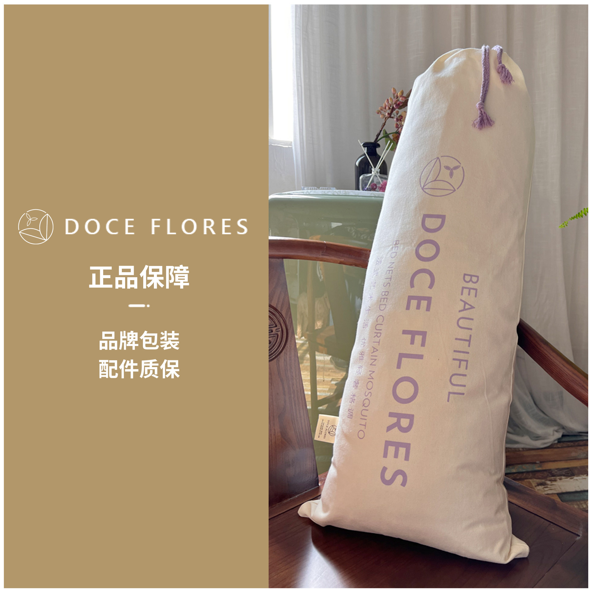 u型导轨2025新款家用卧室睡眠公主式挡风保暖促遮光双层床蚊帐幔