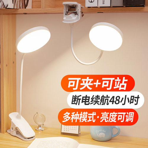 新款学生阅读台灯充电夹子台灯折叠工作led书房灯刻字定制logo