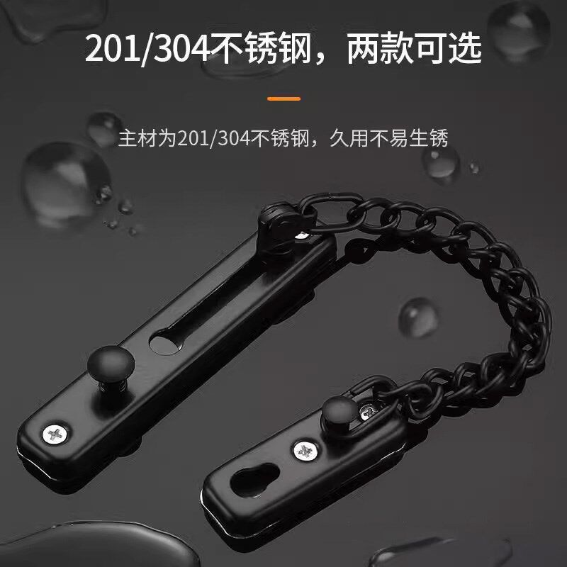外开门防盗链入户门内反锁扣阻门器安全家用女生神器酒店门锁加固