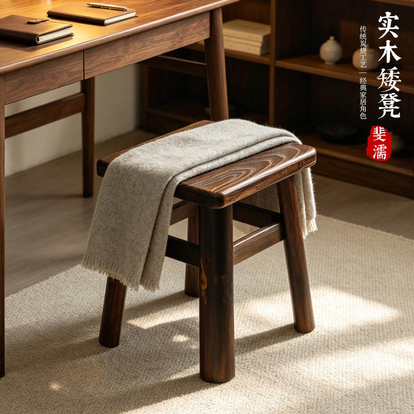 实木方凳中古DTS-FD00榫卯凳茶书桌家用板凳架餐饮民宿高凳结用实