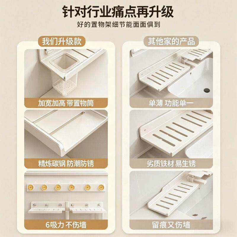 油风生吸盘置物1镜架浴室水龙头洗漱台洗奶手池洗脸台前收纳层卫