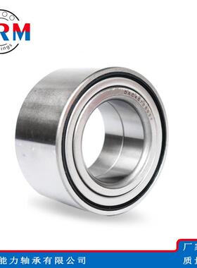 汽车轮毂轴承DAC40740042 DAC40750037 DAC40750039 DAC40750050