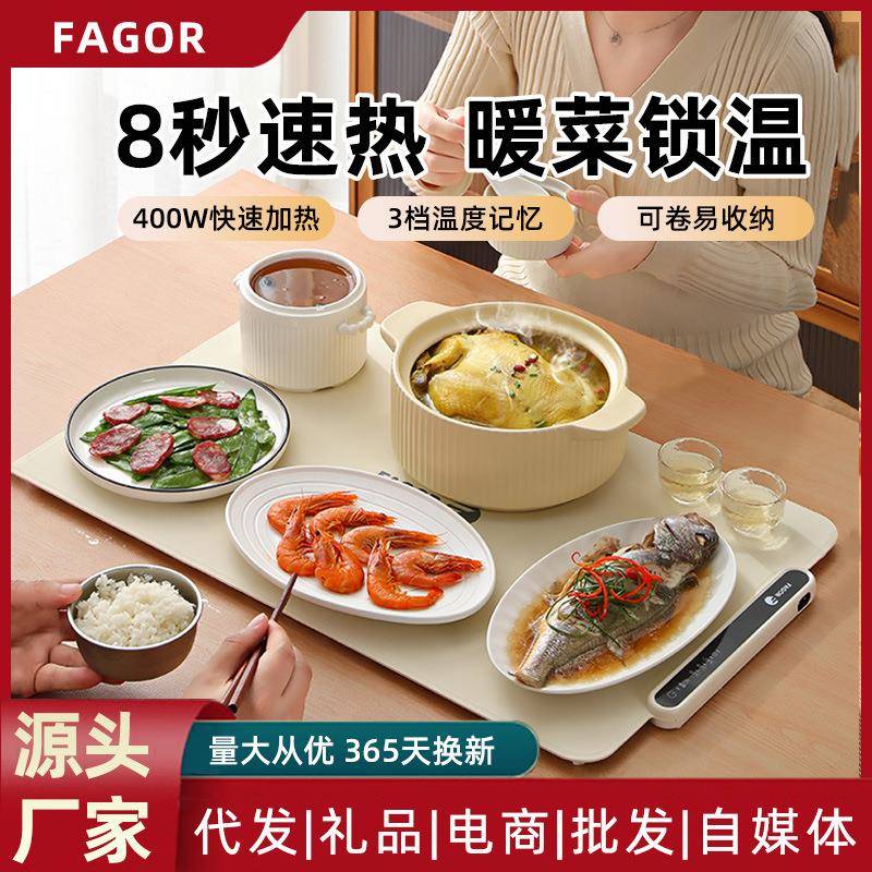 随心卷暖菜板家用宿舍多功能饭菜保温板热菜板加热餐桌垫