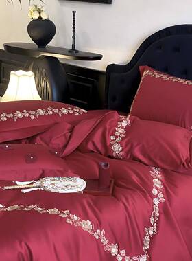 浪漫婚庆长绒棉全棉四件套简约花卉刺绣高端大红色被套新婚主卧