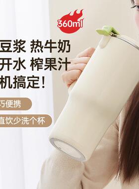 臻米ZMPB-307便携直饮豆浆机家用全自动小型迷你破壁机免过滤