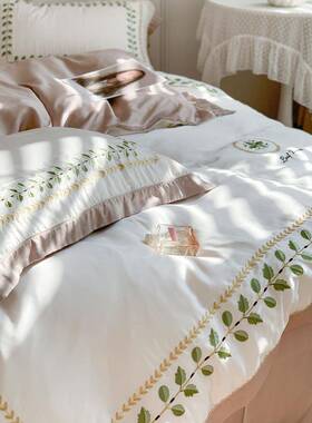 现代轻奢天丝四件套春夏季叶子刺绣被套白色裸睡丝滑床上用品