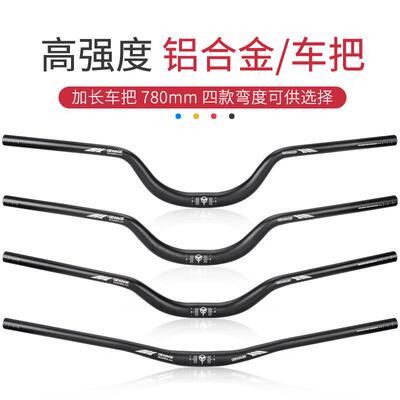 GEWAGE自行车车把 铝合金把手横把高度25mm55mm70mm90mm单车配件