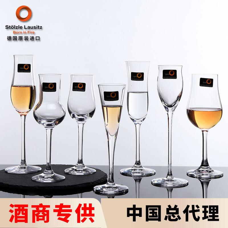 进口闻香杯专业威士忌杯白兰地杯品鉴杯郁金香酒杯水晶高脚烈酒杯