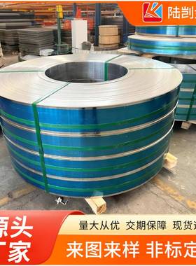 15-5ph不锈钢板05Cr15Ni5Cu4Nb‌沉淀硬化型钢S51550钢带冷轧