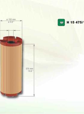 H15475/1曼牌EDM线切割机床滤芯6785057930