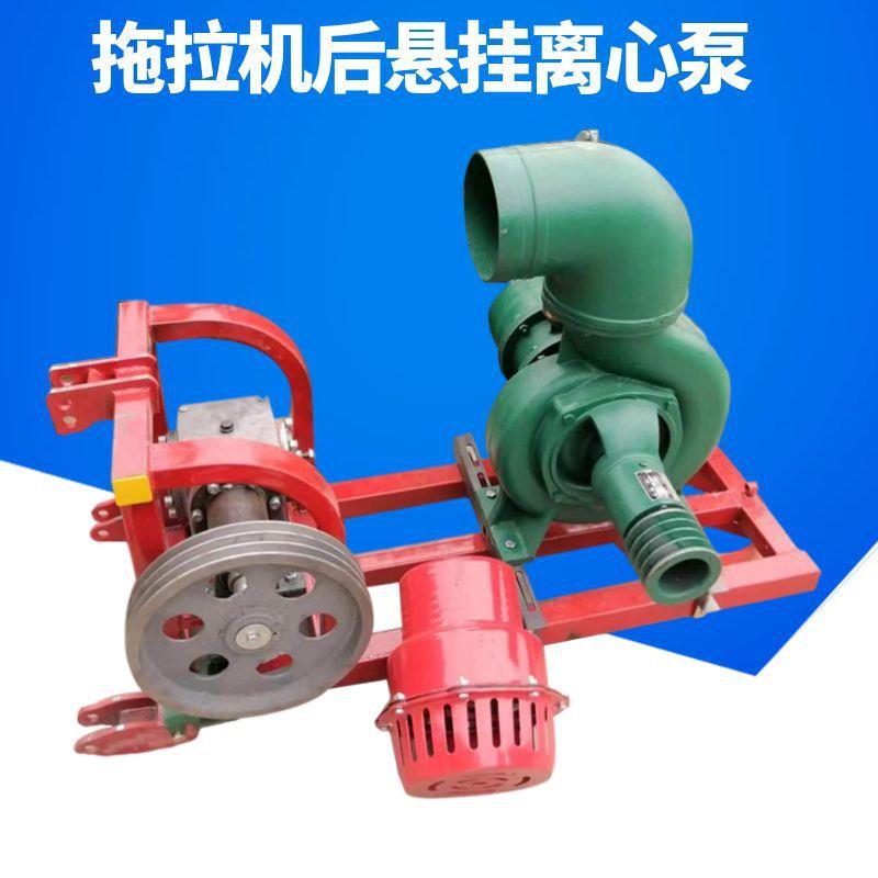 拖拉机悬挂款水泵单泵双泵农田浇地抽水机柴油机拖车款浇地泵