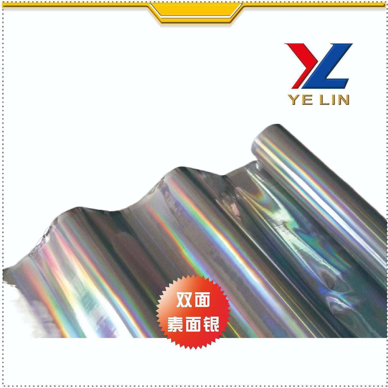 双面素面银烫金纸 PVC 亚克力 透明胶片 双面镭射烫金纸 双面金银