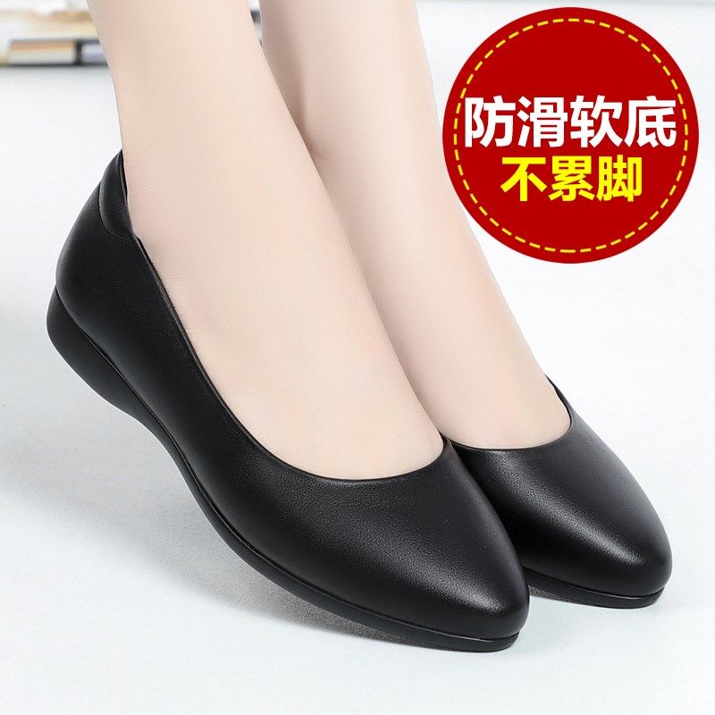 新款舒适工作鞋女单鞋真皮软底皮鞋低跟平底妈妈鞋不累脚中跟女鞋,女鞋,浅口单鞋,淘宝优惠券,粉丝福利购,淘宝优惠卷