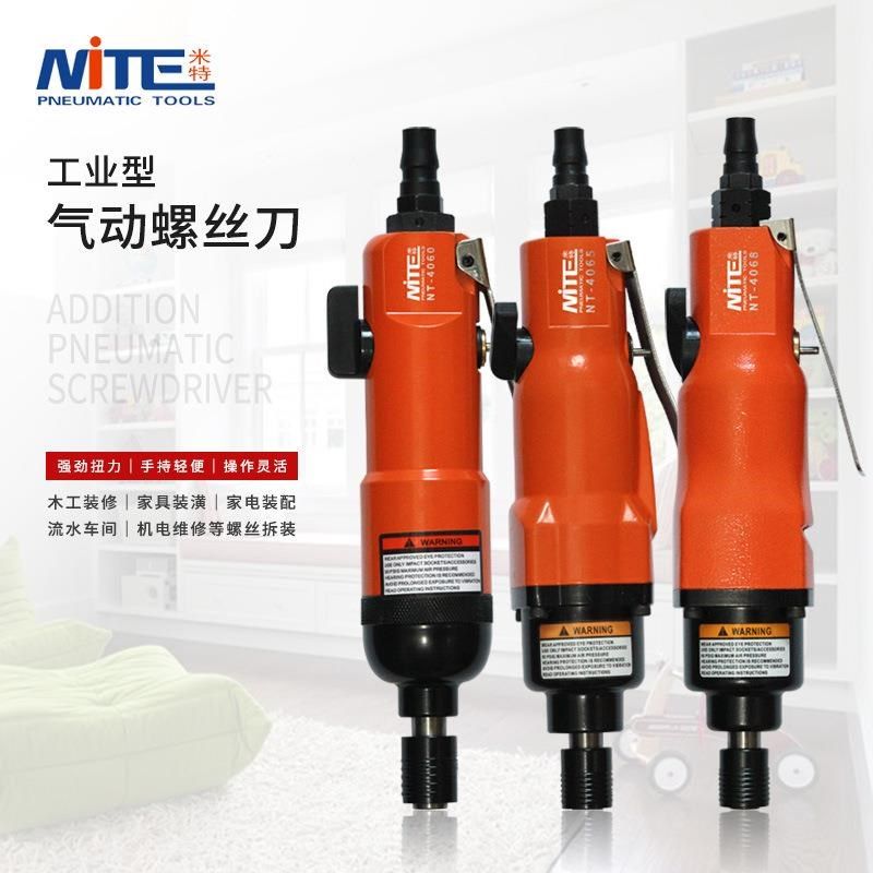 NT-4060A系列气动螺丝刀工业型起子螺丝批大扭力木工气批工具,机械设备,农业机械/园林设备/畜牧设备,淘宝优惠券,粉丝福利购,淘宝优惠卷
