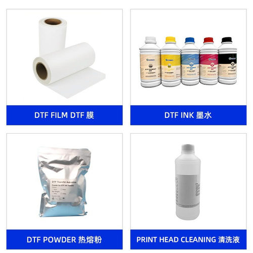 柯式烫画打印机抖粉白墨烫画打印机DTF打印机60cm DTF printer