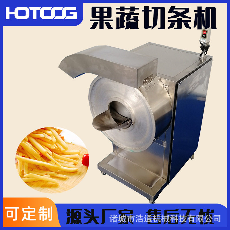 高速电动切薯条机不锈钢萝卜土豆芋头切条设备商用木瓜果蔬切条机