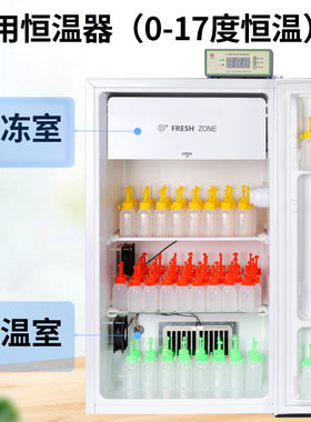 兽用17度猪精液恒温冰箱 猪用冷藏箱50L100L猪精液恒温箱畜牧冰箱