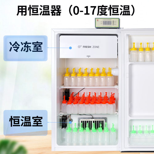 兽用17度猪精液恒温冰箱 猪用冷藏箱50L100L猪精液恒温箱畜牧冰箱