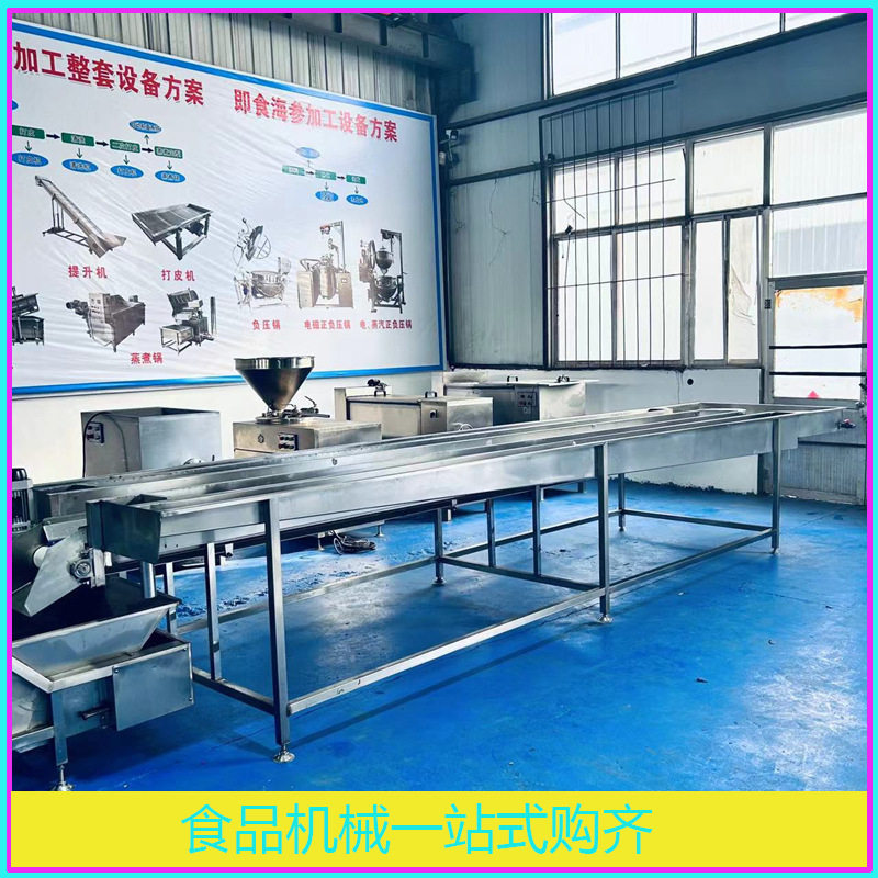 拉缸盐海参全自动搅拌煮锅海参自动翻框煮锅淡干海参加工设备