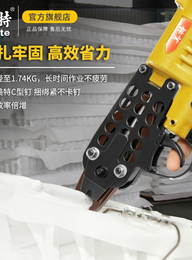 美特气动坦克网C型枪SC7E/SC7C/SC760C/SC712扣环鸡鸟宠物笼绑扎