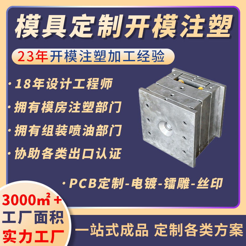 厂家定制体育用品模具体育产品注塑加工运动产品模具运动用品模具,运动/瑜伽/健身/球迷用品,更多场馆设施,淘宝优惠券,粉丝福利购,淘宝优惠卷