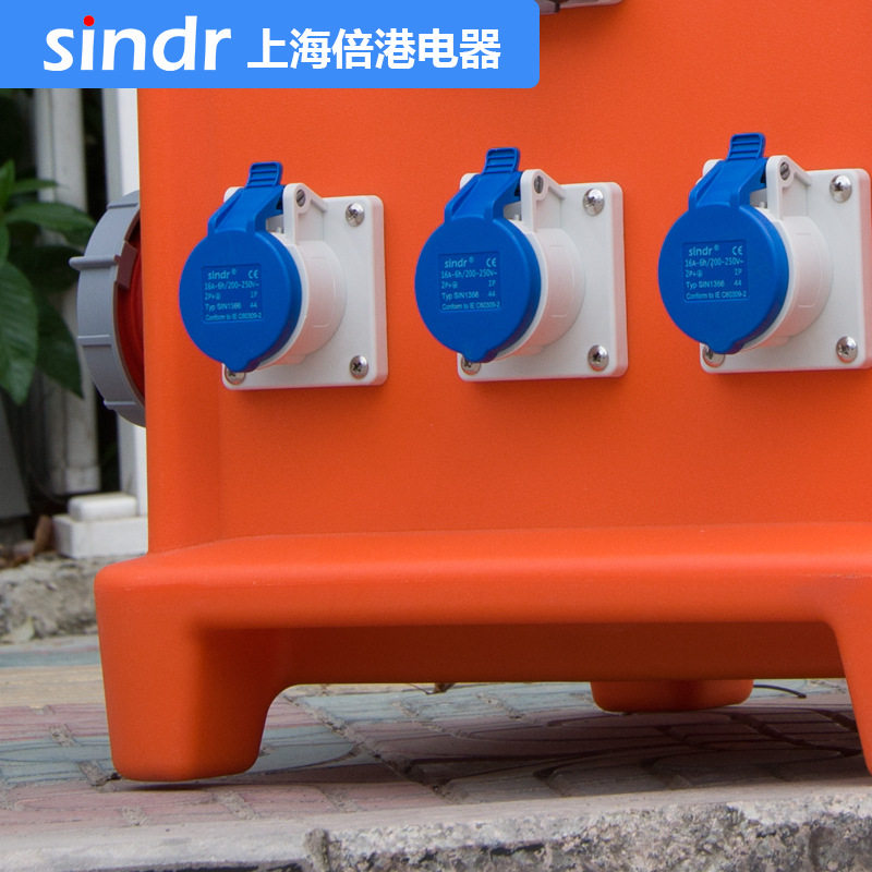 手提移动式插座电源箱演出户外橘红橙箱防水工地临时用电箱插座箱,电子/电工,强电布线箱,淘宝优惠券,粉丝福利购,淘宝优惠卷