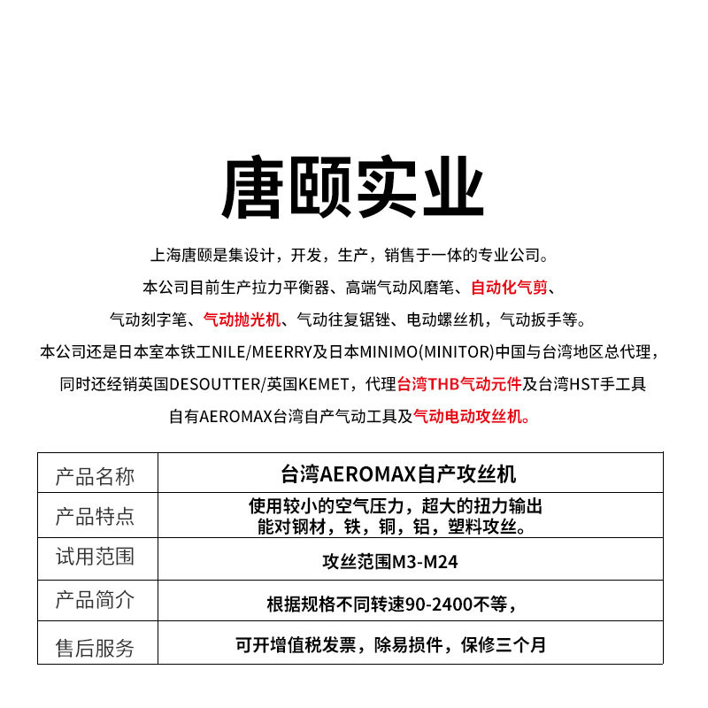 台湾力善牌气动攻牙机马达GT-383攻丝机马达250转攻丝能力M4-M16,五金/工具,攻丝机/攻牙机,淘宝优惠券,粉丝福利购,淘宝优惠卷