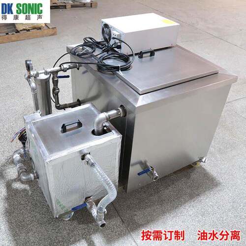 槽超声波清洗机工业五金精密零件模具线路板带过虑系统清洗机