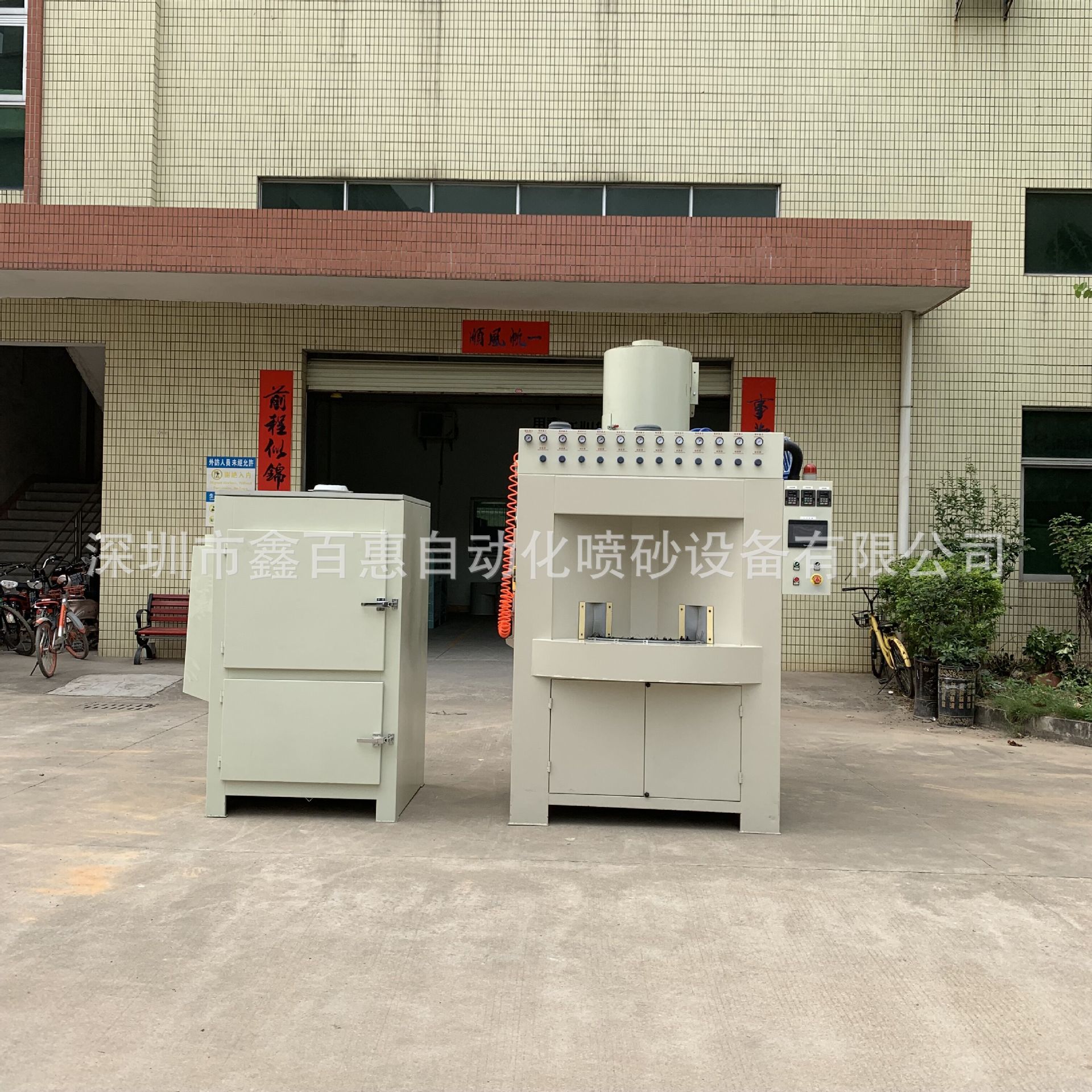 不粘锅烤盘转盘式自动喷砂机铝合金圆形件间歇式转台全自动喷砂机